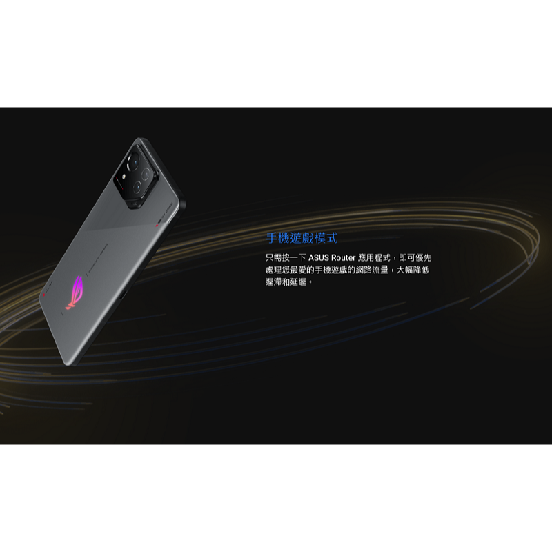 (原廠三年保) 華碩 ASUS RT-BE88U BE7200 雙頻 WiFi 7 無線路由器 AiMesh-細節圖10