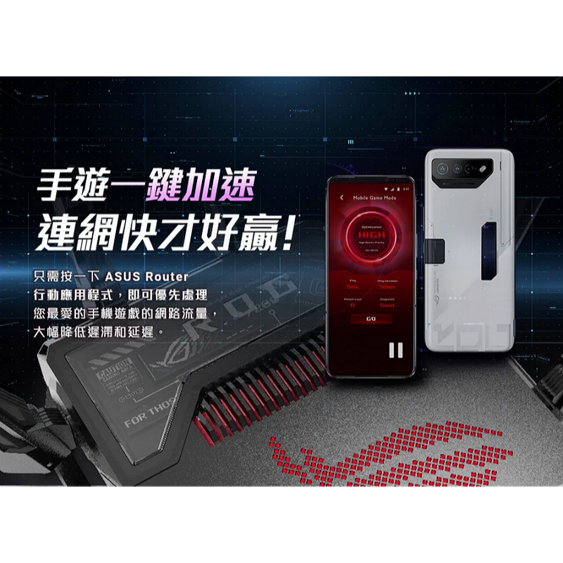 (原廠三年保) 華碩 ASUS ROG Rapture GT-BE25000 四頻 WiFi 7 無線路由器-細節圖9