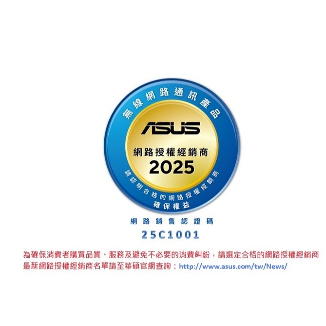 (華碩三年保) ASUS 華碩 RT-AX1800HP WiFi6 無線路由器 四支超大天線-細節圖10