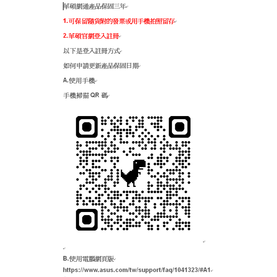 (華碩三年保) ASUS 華碩 RT-AX1800HP WiFi6 無線路由器 四支超大天線-細節圖11