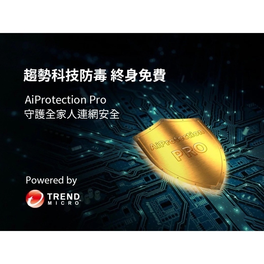 (華碩三年保) ASUS 華碩 RT-AX1800HP WiFi6 無線路由器 四支超大天線-細節圖7