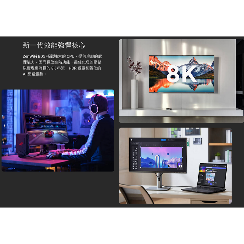 (華碩三年保) ASUS ZENWIFI BD5 BE5000 雙入 WiFi 7 雙頻 2.5G埠 4天線 無線路由器-細節圖8