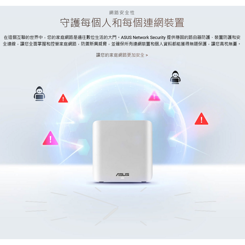 (華碩三年保) ASUS ZENWIFI BD5 BE5000 三入 WiFi 7 雙頻 2.5G埠 4天線 無線路由器-細節圖10