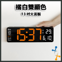 大尺寸簡約掛鐘  LED 客廳掛鐘 客廳時鐘 LED螢幕 大屏 時鐘 北歐 數字鐘 簡約 壁掛鐘 時間溫度顯示器-規格圖6
