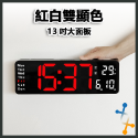 大尺寸簡約掛鐘  LED 客廳掛鐘 客廳時鐘 LED螢幕 大屏 時鐘 北歐 數字鐘 簡約 壁掛鐘 時間溫度顯示器-規格圖6