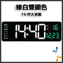 大尺寸簡約掛鐘  LED 客廳掛鐘 客廳時鐘 LED螢幕 大屏 時鐘 北歐 數字鐘 簡約 壁掛鐘 時間溫度顯示器-規格圖6