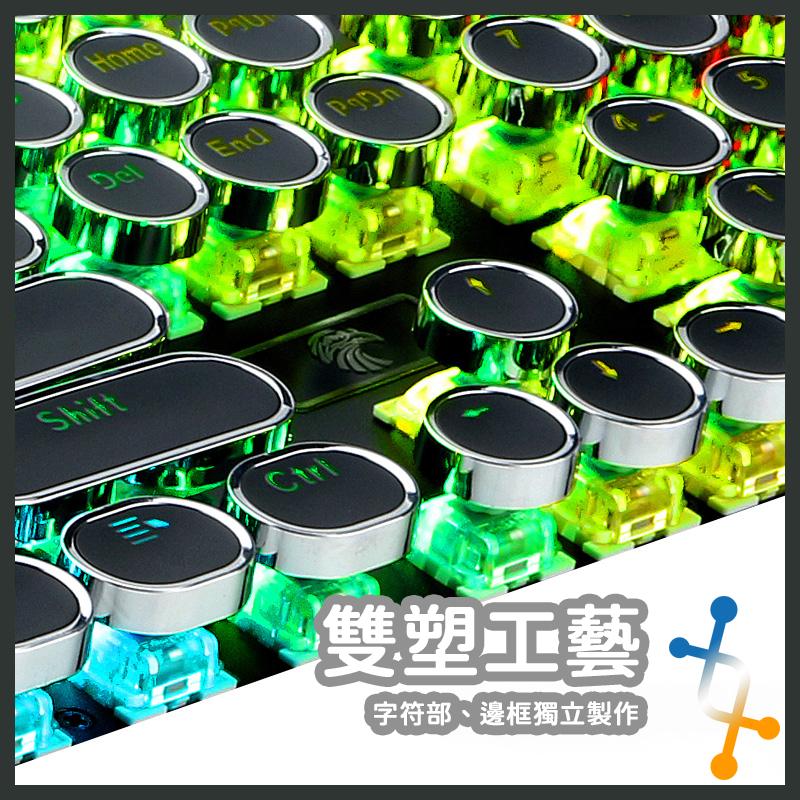 蒸氣朋克鍵帽 電鍍鍵帽 金屬光澤 RGB鍵盤專用 機械鍵盤鍵帽 個性 高透光 雙注塑-細節圖2