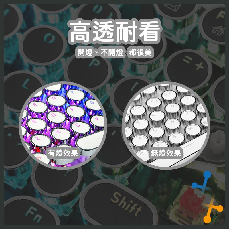 蒸氣朋克鍵帽 電鍍鍵帽 金屬光澤 RGB鍵盤專用 機械鍵盤鍵帽 個性 高透光 雙注塑-細節圖3