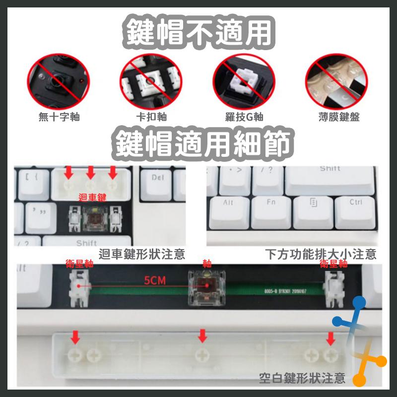 蒸氣朋克鍵帽 電鍍鍵帽 金屬光澤 RGB鍵盤專用 機械鍵盤鍵帽 個性 高透光 雙注塑-細節圖4