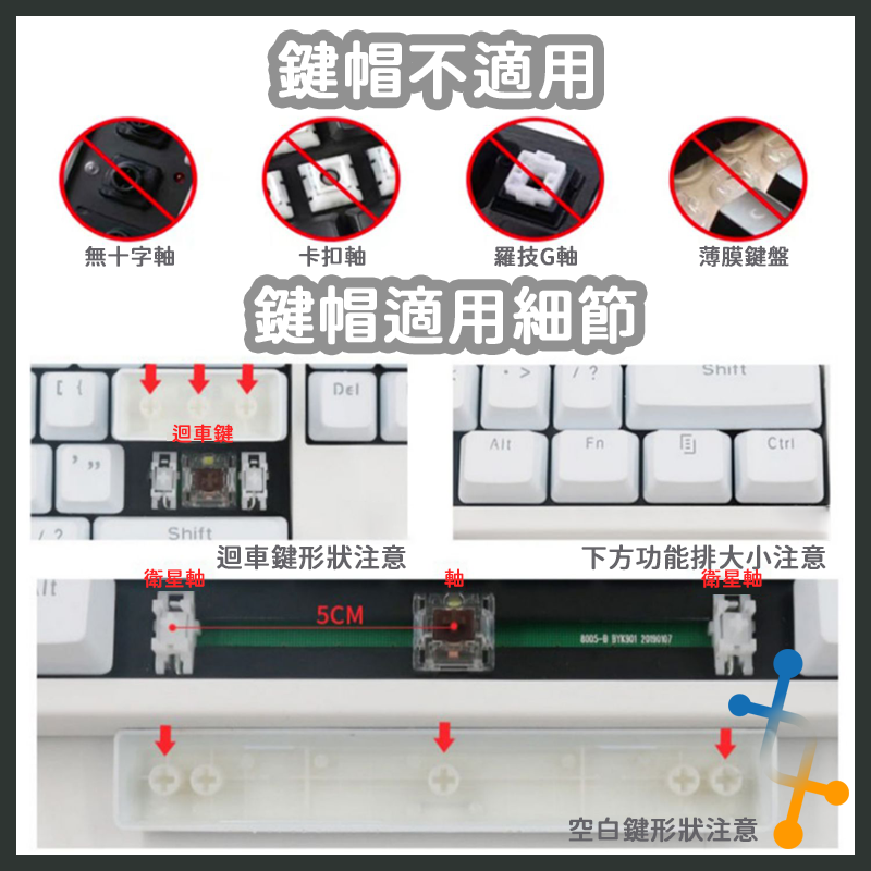 水晶透光鍵帽 打字機械鍵盤鍵帽 復古蒸汽朋克 104鍵 巧克力 圓形-細節圖4