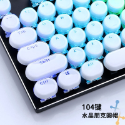 水晶透光鍵帽 打字機械鍵盤鍵帽 復古蒸汽朋克 104鍵 巧克力 圓形-規格圖4