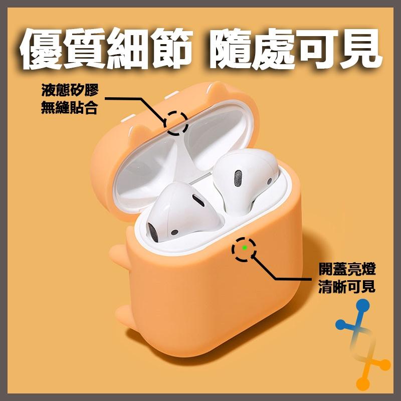 趴趴柴犬造型 AirPods / AirPods Pro 矽膠保護套 可愛 液態矽膠-細節圖2