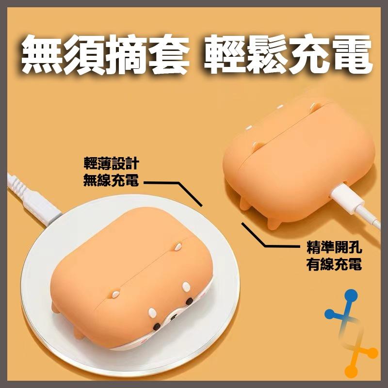 趴趴柴犬造型 AirPods / AirPods Pro 矽膠保護套 可愛 液態矽膠-細節圖4
