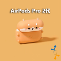 趴趴柴犬造型 AirPods / AirPods Pro 矽膠保護套 可愛 液態矽膠-規格圖5