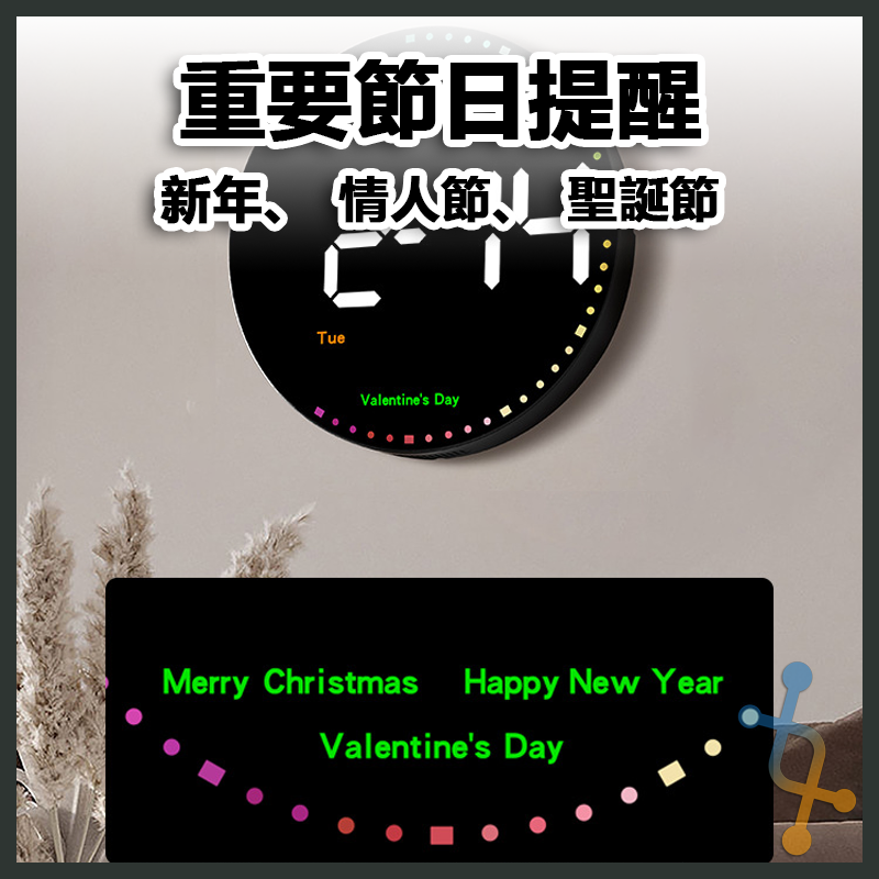 炫彩電子掛鐘 炫彩 靈動 電子掛鐘 壁掛 正倒計時 遙控 節日-細節圖3