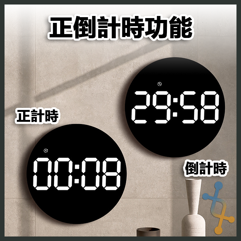 炫彩電子掛鐘 炫彩 靈動 電子掛鐘 壁掛 正倒計時 遙控 節日-細節圖4