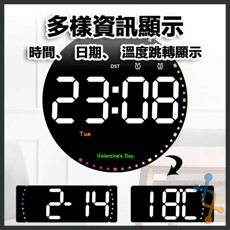炫彩電子掛鐘 炫彩 靈動 電子掛鐘 壁掛 正倒計時 遙控 節日-細節圖5