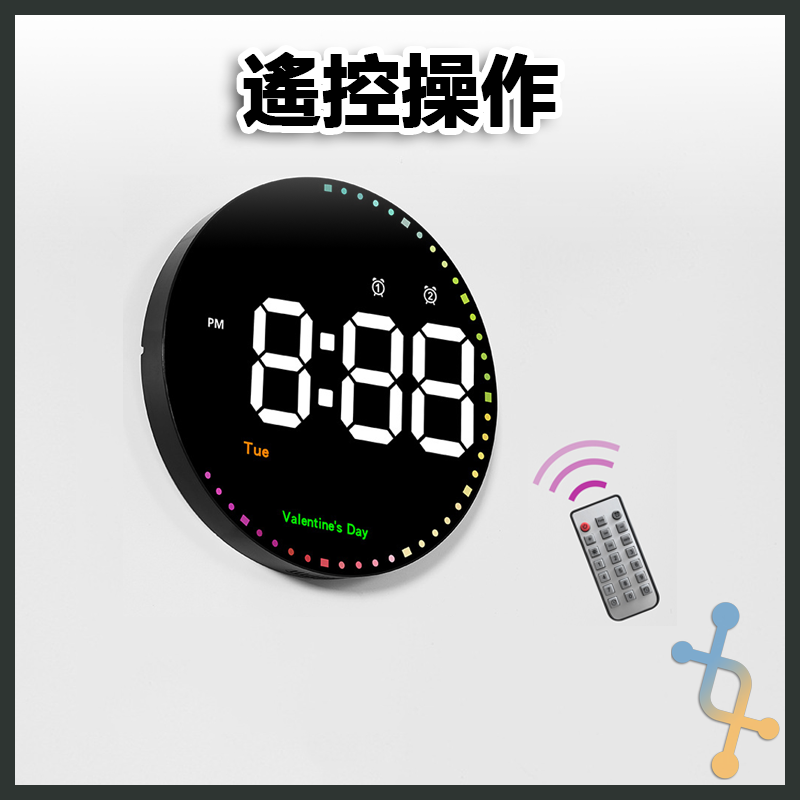 炫彩電子掛鐘 炫彩 靈動 電子掛鐘 壁掛 正倒計時 遙控 節日-細節圖7