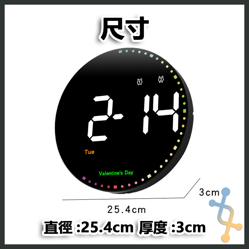 炫彩電子掛鐘 炫彩 靈動 電子掛鐘 壁掛 正倒計時 遙控 節日-細節圖8