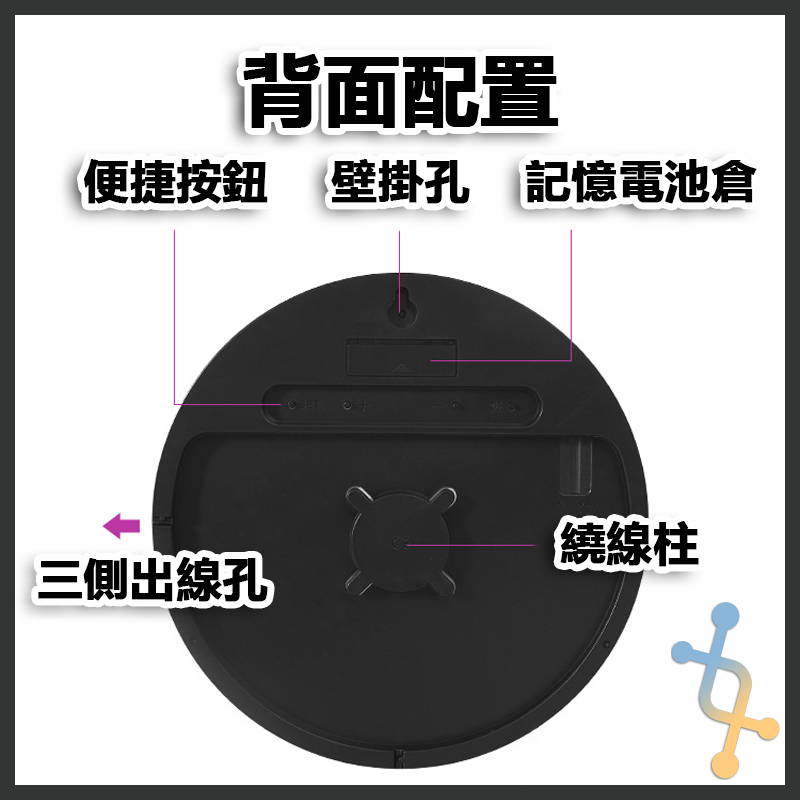 炫彩電子掛鐘 炫彩 靈動 電子掛鐘 壁掛 正倒計時 遙控 節日-細節圖9