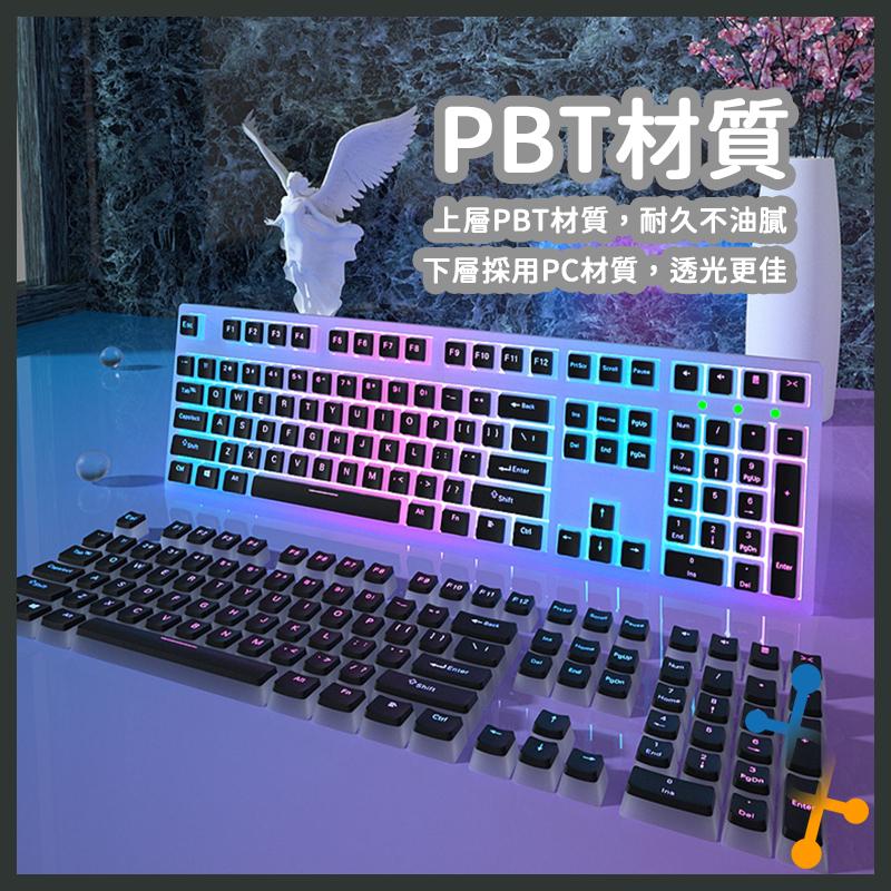 【全站最低】布丁鍵帽 透光鍵帽 PBT鍵帽 RGB鍵盤專用 機械鍵盤鍵帽 個性 高透光 雙注塑-細節圖3