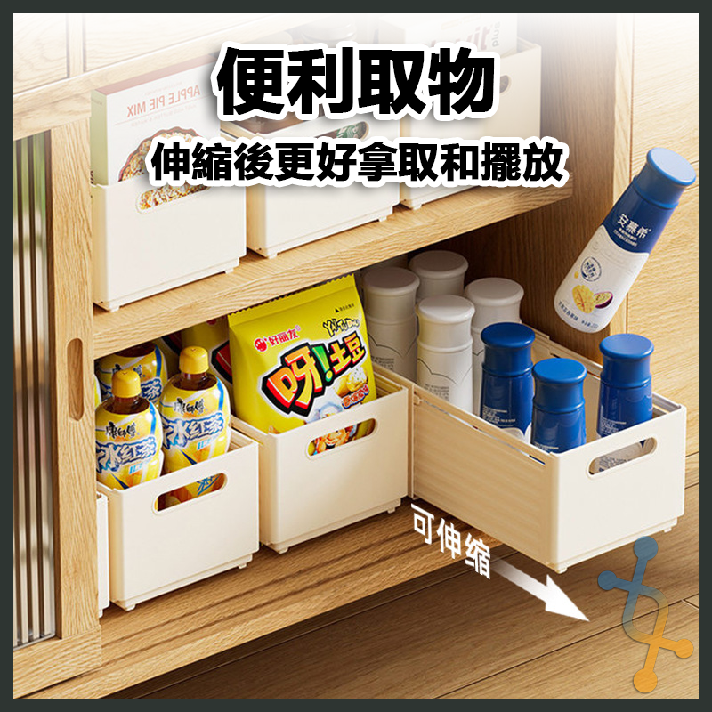 【收納好物】抽屜收納盒 收納盒 收納盒抽屜 大號 伸縮收納盒 廚房收納盒 置物盒 整理盒-細節圖2