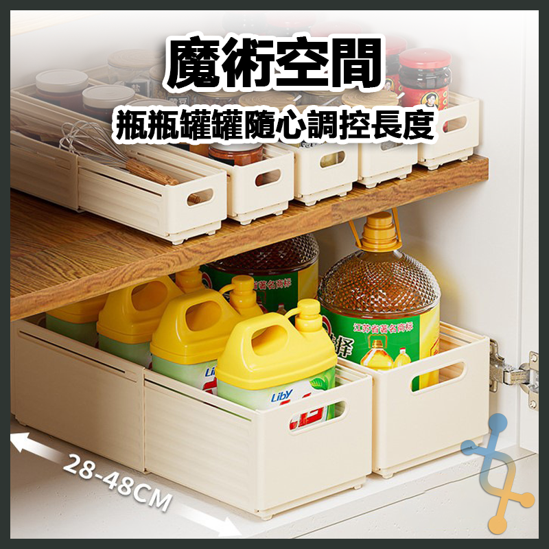 【收納好物】抽屜收納盒 收納盒 收納盒抽屜 大號 伸縮收納盒 廚房收納盒 置物盒 整理盒-細節圖4