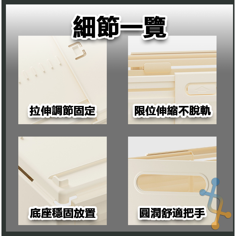 【收納好物】抽屜收納盒 收納盒 收納盒抽屜 大號 伸縮收納盒 廚房收納盒 置物盒 整理盒-細節圖5