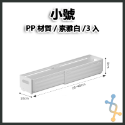 【收納好物】抽屜收納盒 收納盒 收納盒抽屜 大號 伸縮收納盒 廚房收納盒 置物盒 整理盒-規格圖8