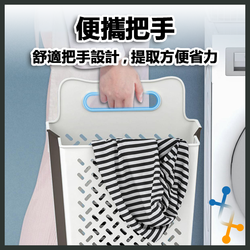 洗衣籃 浴室 髒衣籃 大容量 折疊洗衣籃 摺疊洗衣籃 壁掛洗衣籃 洗衣桶 收納籃 洗衣袋-細節圖2
