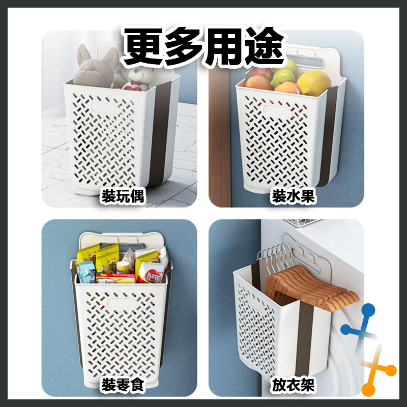 洗衣籃 浴室 髒衣籃 大容量 折疊洗衣籃 摺疊洗衣籃 壁掛洗衣籃 洗衣桶 收納籃 洗衣袋-細節圖6