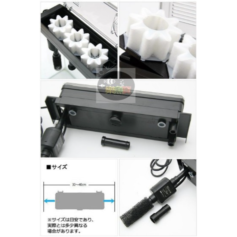 Suisaku 水作 F-0002 - 上部微生物過濾器 含馬達 (一組) 上部過濾 伸縮式過濾槽-細節圖3