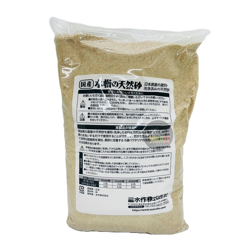 Suisaku水作 鼠魚川砂4.5kg 水槽底砂 鼠砂 鼠沙 熱帶雨林砂 熊貓鼠 F-7086-細節圖2