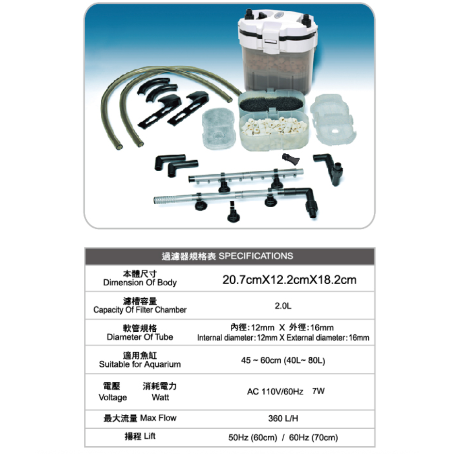 ISTA伊士達－－－-多功能外置圓桶過濾器 迷你圓桶 圓筒 附原廠濾材 360L/H-細節圖4