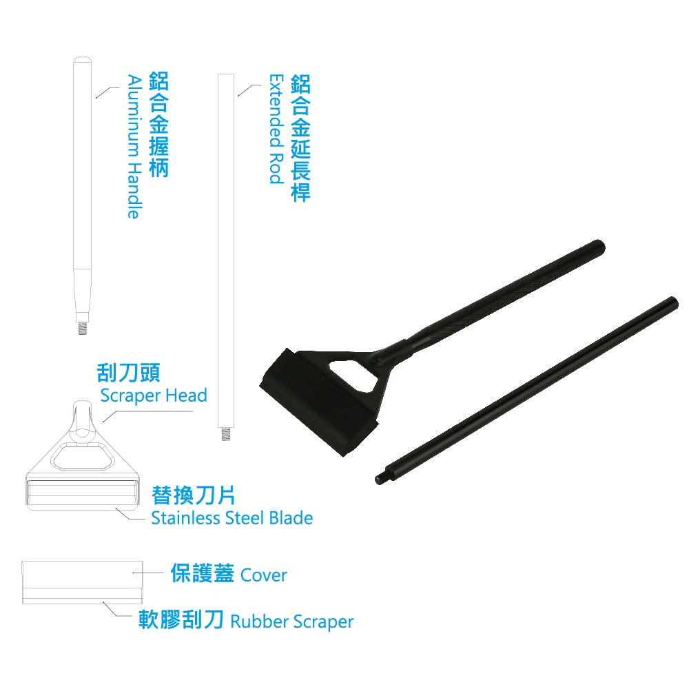 伊士達 ISTA - 2合一除藻刮刀 二節式 刮藻刀 刮刀 除青苔-細節圖4