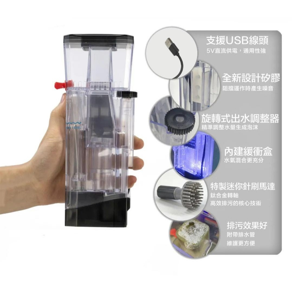 Bubble-magus BM MiniQ 迷你Q 內置掛缸式蛋白機 內置蛋白處理器 蛋白除沫器 側邊過濾-細節圖4