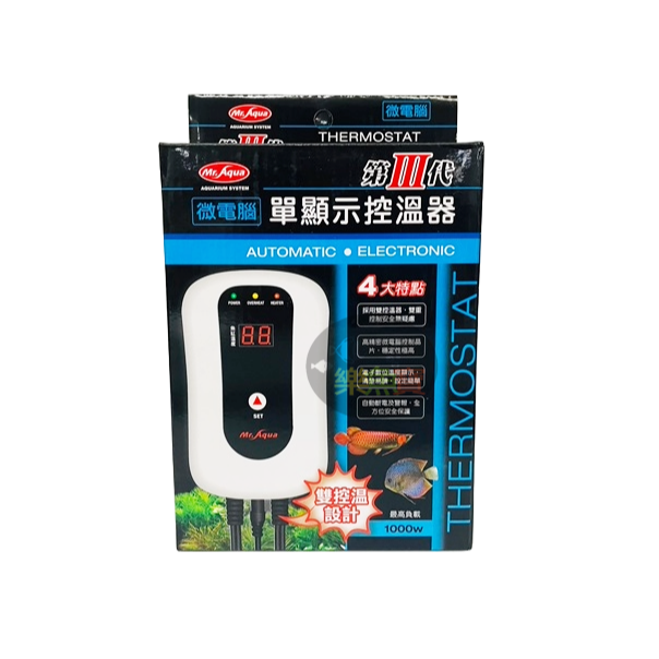 MR.AQUA 水族先生 三代微電腦控溫器主機 單螢幕 雙螢幕 單顯示 雙顯示 1000W (不含石英管)-規格圖6