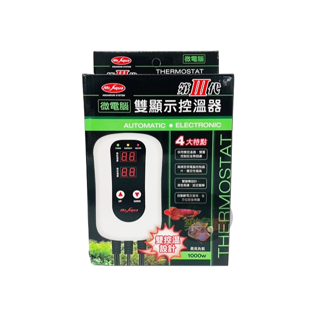 MR.AQUA 水族先生 三代微電腦控溫器主機 單螢幕 雙螢幕 單顯示 雙顯示 1000W (不含石英管)-規格圖6
