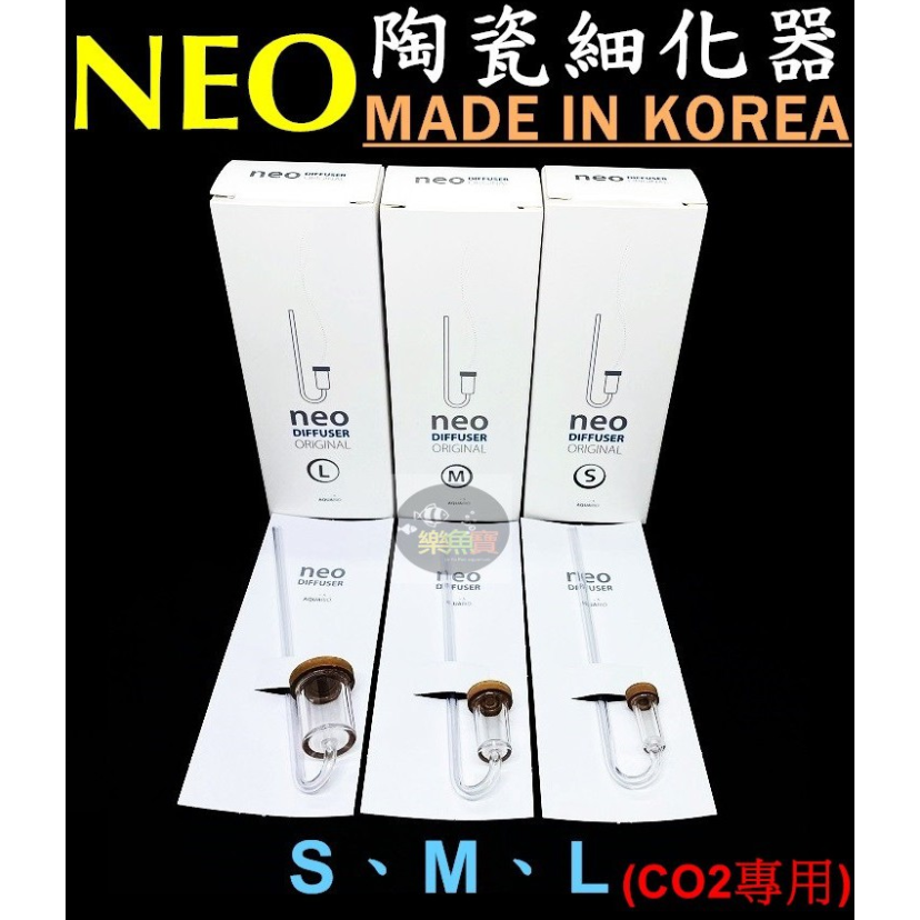 韓國NEO 壓克力陶瓷細化器 二氧化碳 CO2 計泡器 細化器 陶瓷細化器 水草細化器 水草缸-細節圖2