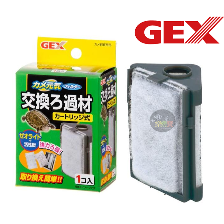 日本 GEX 五味 烏龜專用過濾器 內置過濾器 角落過濾器 兩棲 爬蟲 角蛙 小型缸-細節圖5