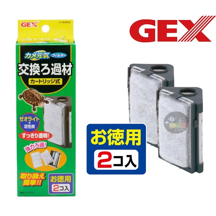日本 GEX 五味 烏龜專用過濾器 內置過濾器 角落過濾器 兩棲 爬蟲 角蛙 小型缸-細節圖6