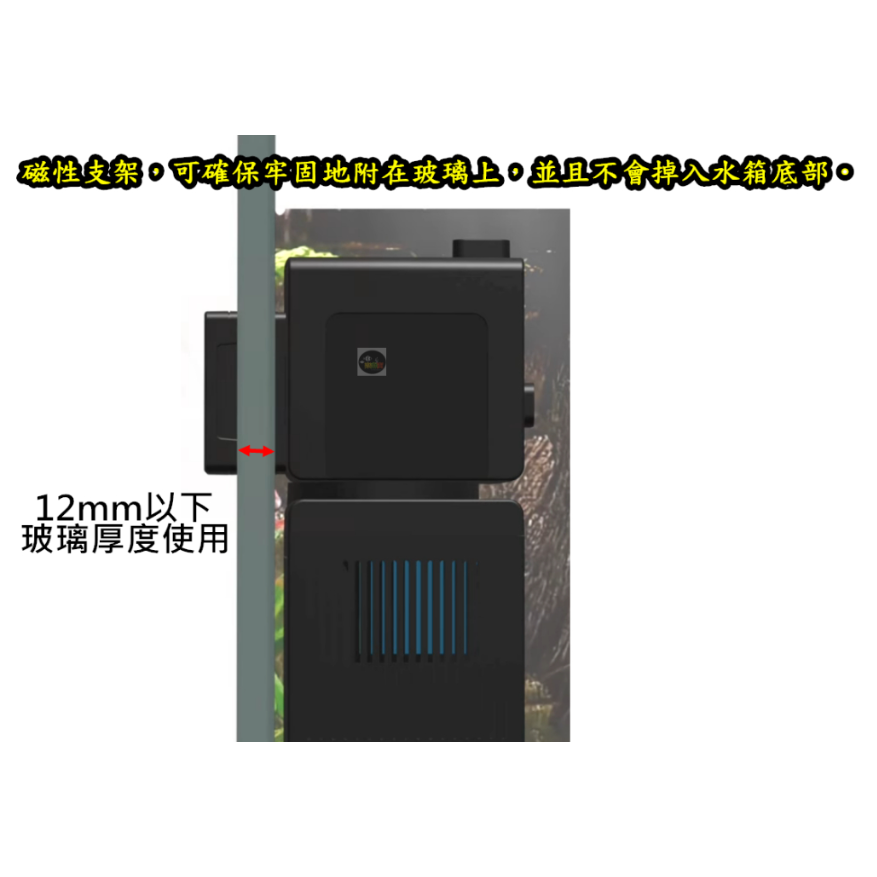 SICCE 希捷 鯊魚PRO 內置過濾器500型 700型 900型 磁吸式-細節圖4
