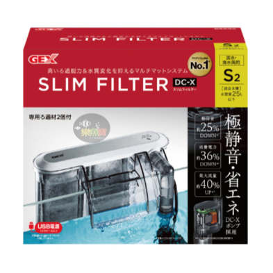 二代 GEX 五味 DC-X USB薄型外掛過濾器 S2 M3 L4 水族外掛 掛式過濾器 魚缸過濾 安靜-細節圖2