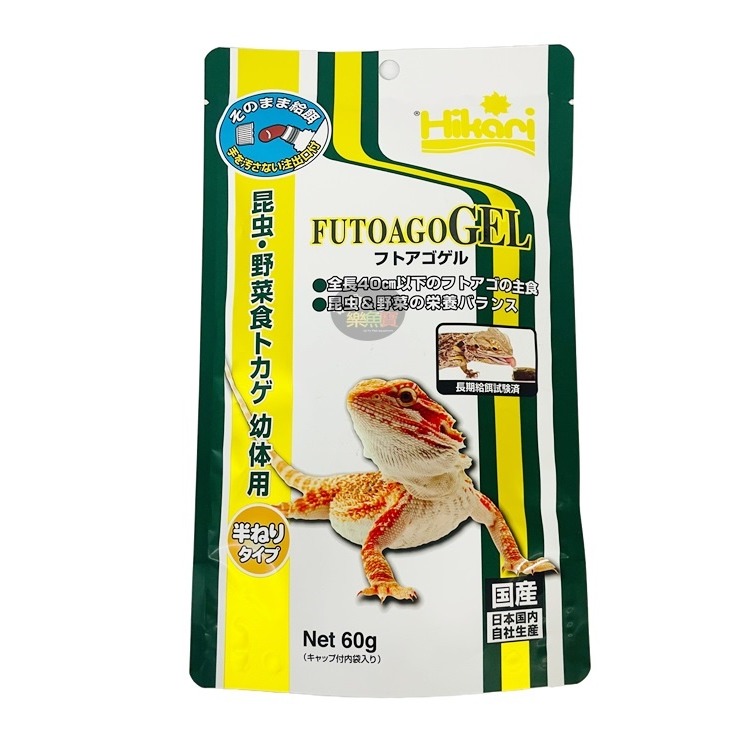 日本 Hikari 高夠力 爬蟲專用飼料 凝膠飼料 果泥 守宮 蜥蜴 兩棲 食蟲性 食果性 雜食性 幼體-細節圖6