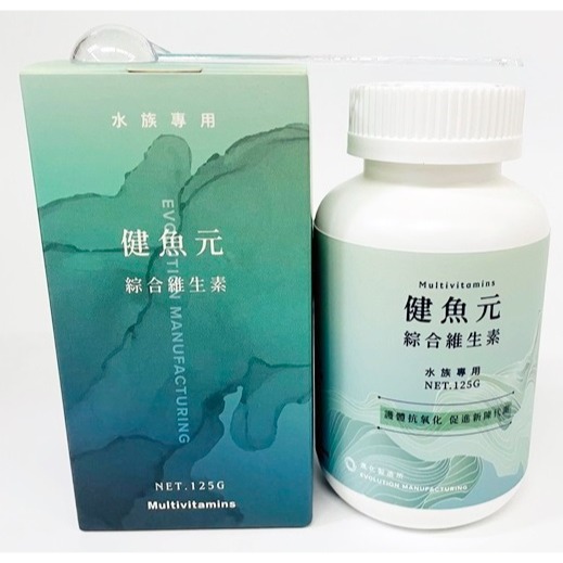 EM進化製造所 水族專用保健系列 綜合維生素 螺旋藻精華 魚源乳酸菌 35g/125g 益魚元 健魚元 漾魚元-規格圖8