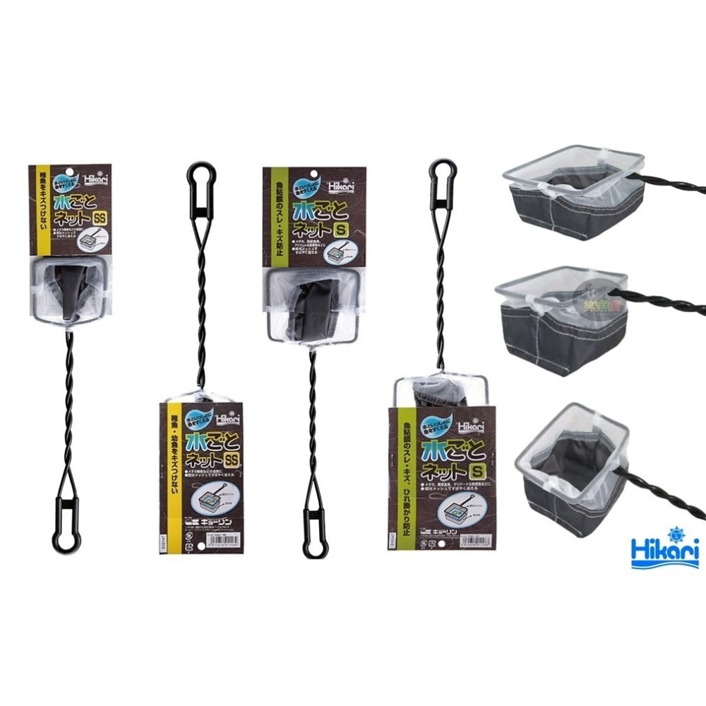 日本 Hikari 高夠力 防水布撈網 S款 SS款 鬥魚專用款 不傷魚 保護魚鰭 手工魚網 漁網 撈網 魚網-細節圖3