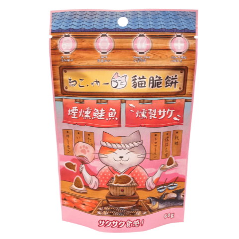 煙燻鮭魚風味 60g