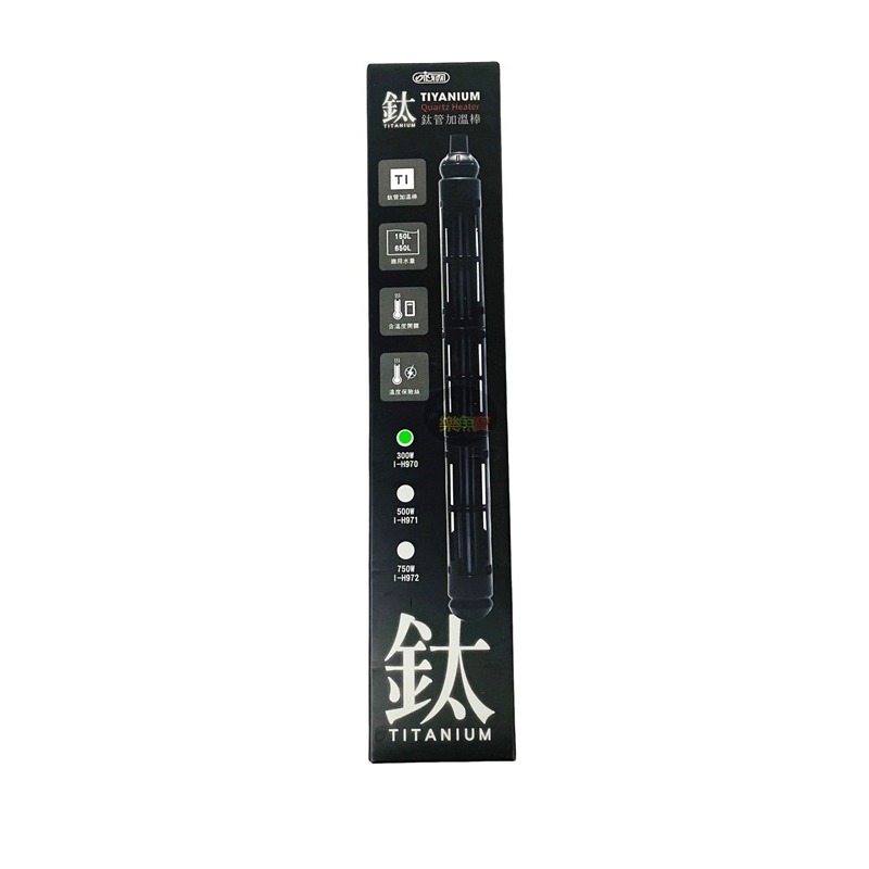 ISTA 伊士達 鈦管加溫器 300W 500W 750W 鈦棒 鈦合金加溫器 魚缸加熱加溫 加溫管-規格圖1