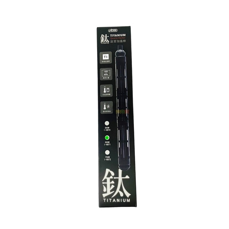 ISTA 伊士達 鈦管加溫器 300W 500W 750W 鈦棒 鈦合金加溫器 魚缸加熱加溫 加溫管-規格圖2