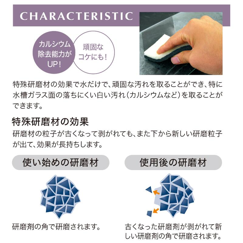 日本 KOTOBUKI K-108 玻璃魚缸鈰淨棉(2入/組) 除水漬 清潔 除藻 不傷玻璃 清潔布 菜瓜布-細節圖2